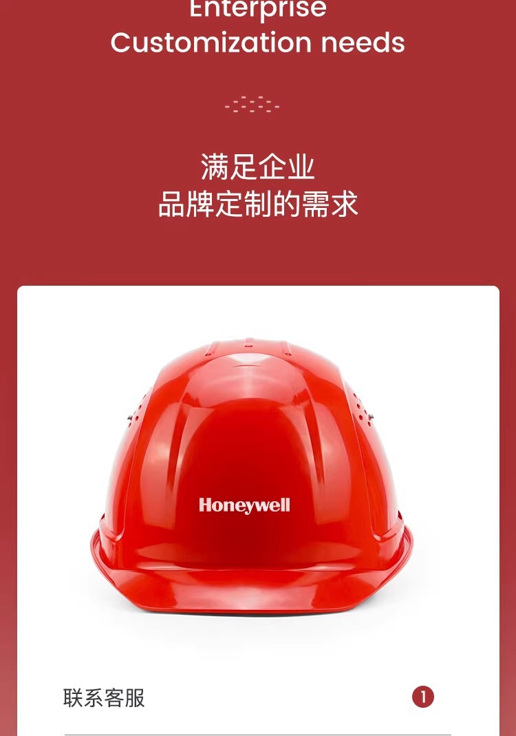 霍尼韋爾L99RS102S PE黃色安全帽 L99S系列安全帽6