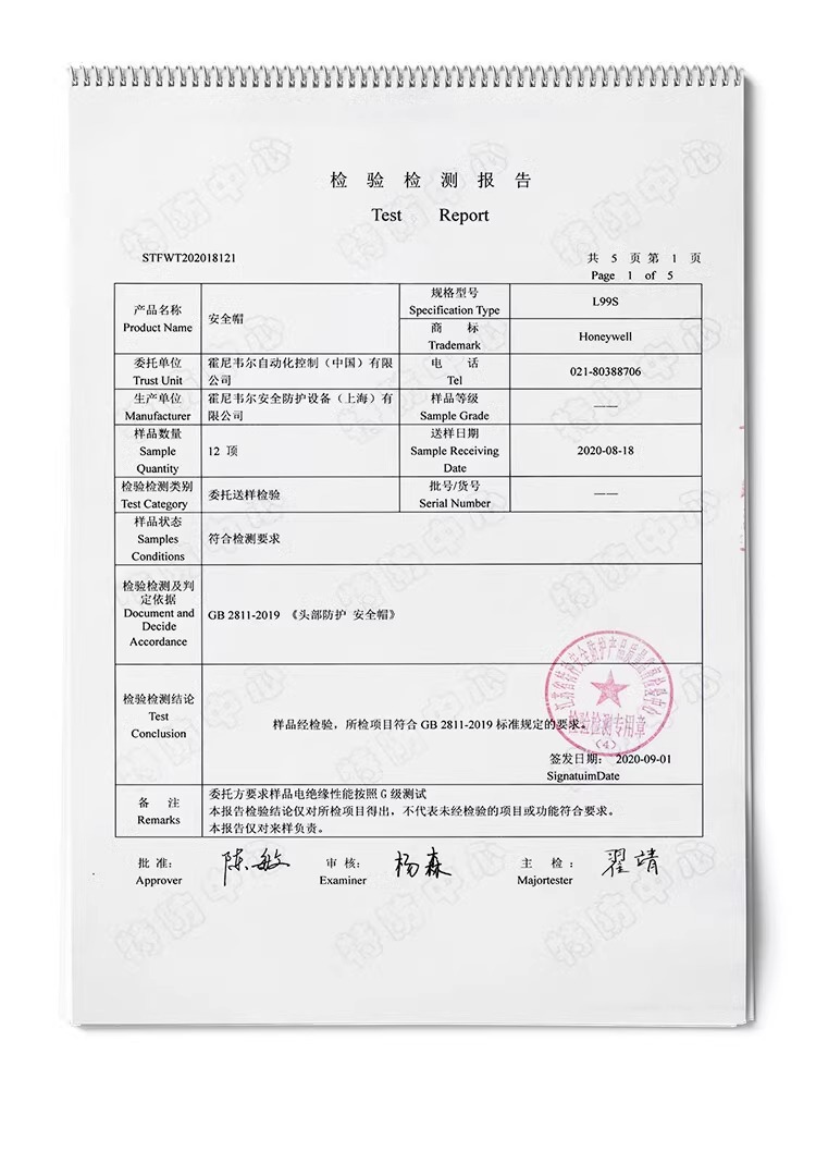 霍尼韋爾L99RS102S PE黃色安全帽 L99S系列安全帽20