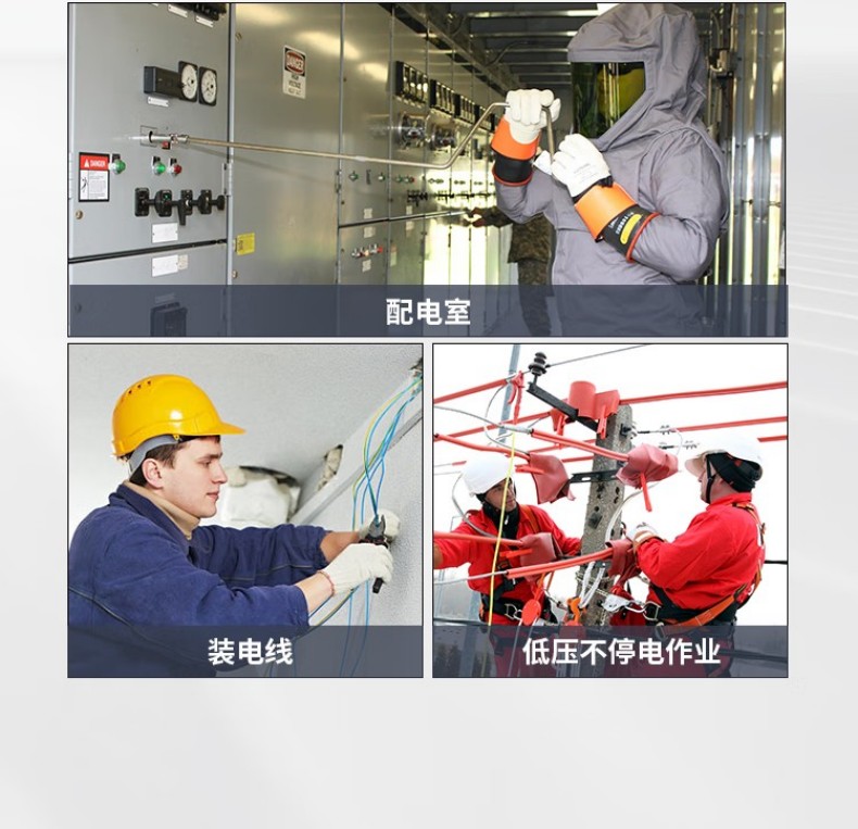 Live-EO-ARC-BLK-S360 NOVAX乳膠防電弧絕緣手套9