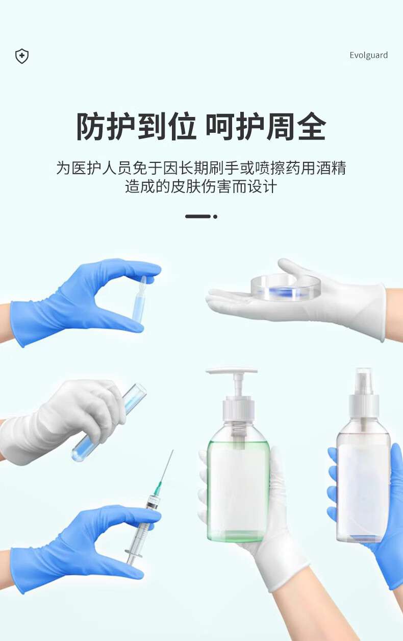 醫(yī)博康一次性丁腈檢查手套NBR WT35白色3.jpg