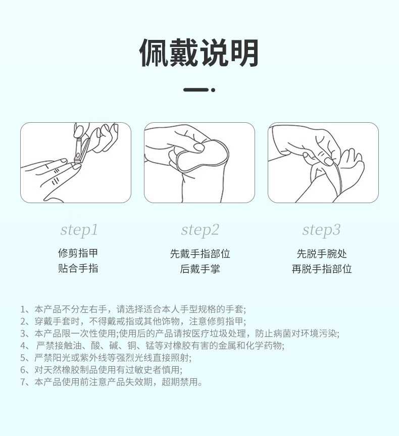 醫(yī)博康一次性丁腈檢查手套NBR WT35白色6.jpg