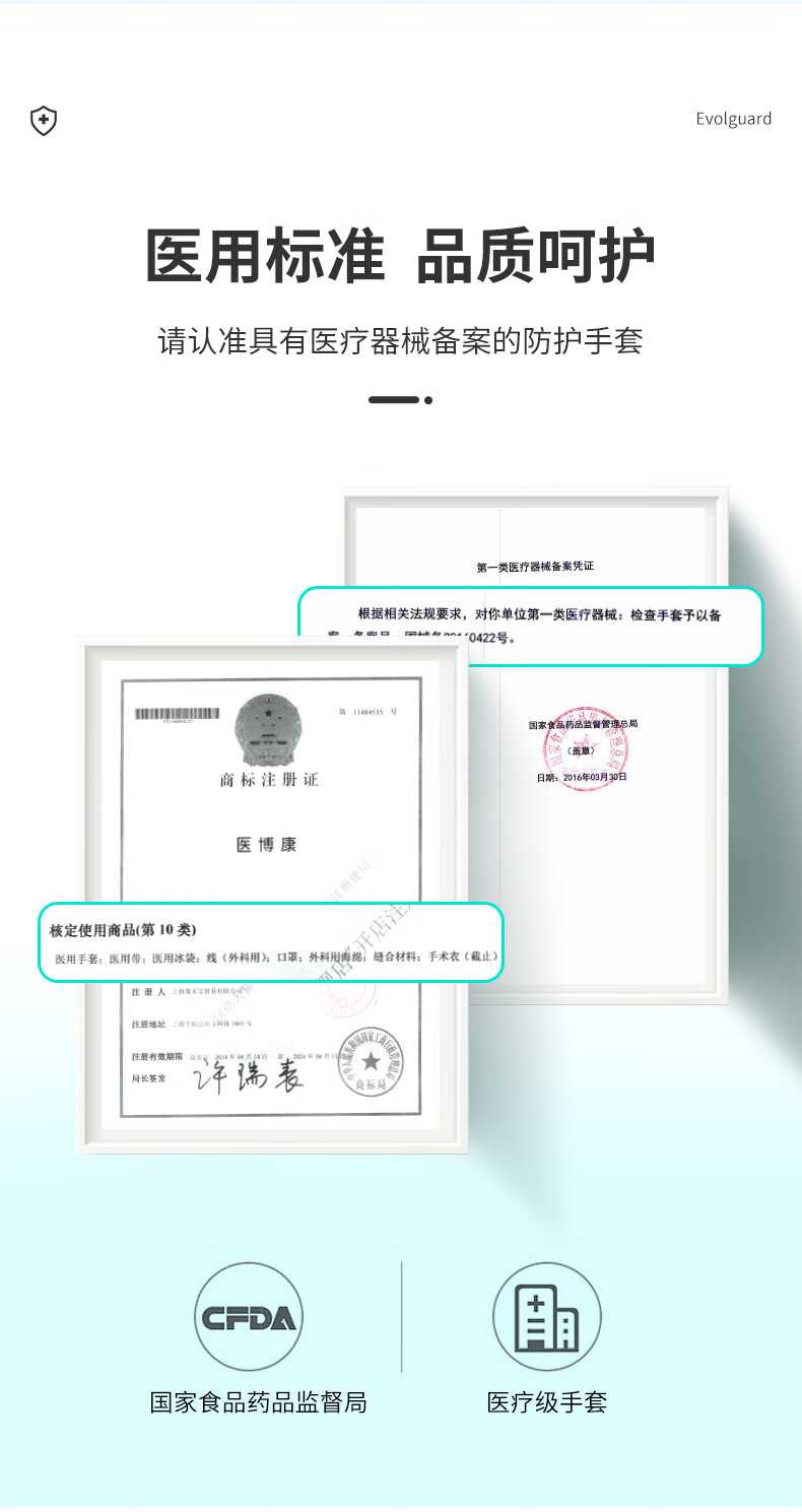 醫(yī)博康一次性丁腈檢查手套NBR WT35白色7.jpg