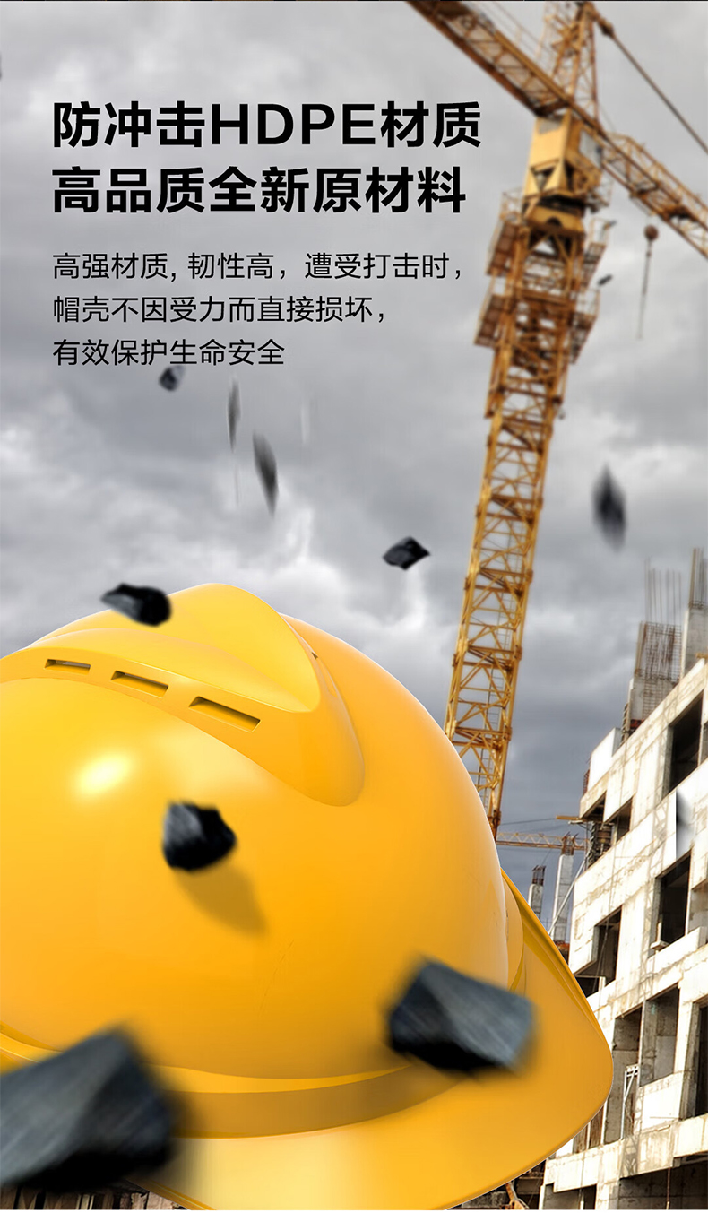 定和DH3001經(jīng)典款帶孔V型PE安全帽4
