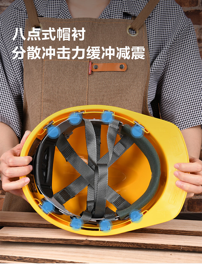 定和DH3001經(jīng)典款帶孔V型PE安全帽6