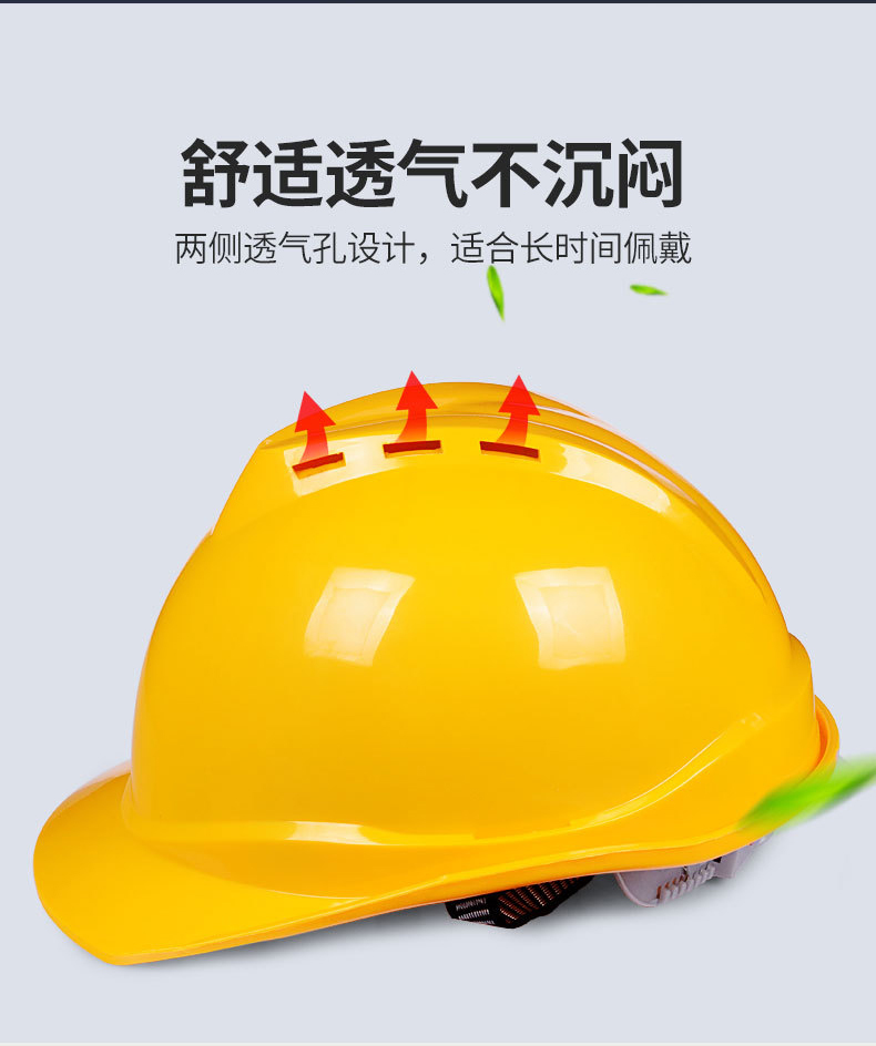 定和DH3002經(jīng)典款帶孔V型ABS安全帽4