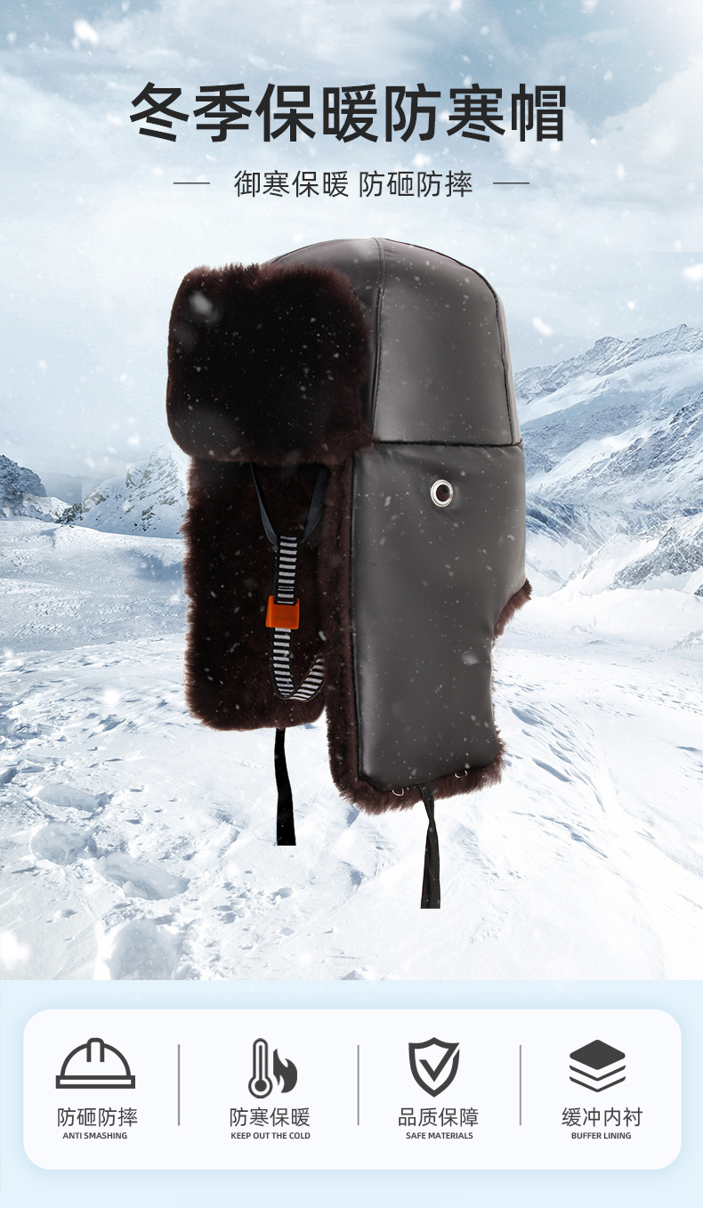 定和DH3007冬季防寒保暖棉質(zhì)ABS安全帽1