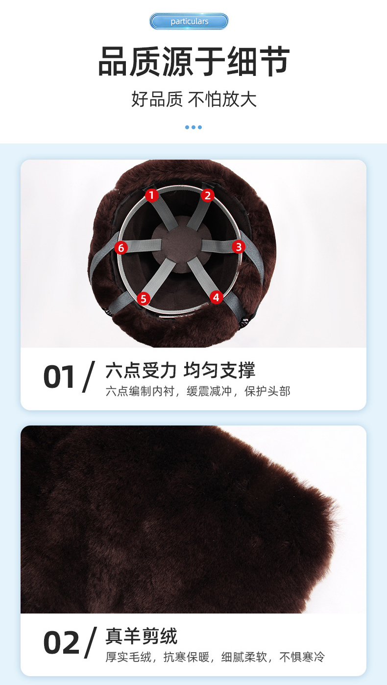 定和DH3007冬季防寒保暖棉質(zhì)ABS安全帽7
