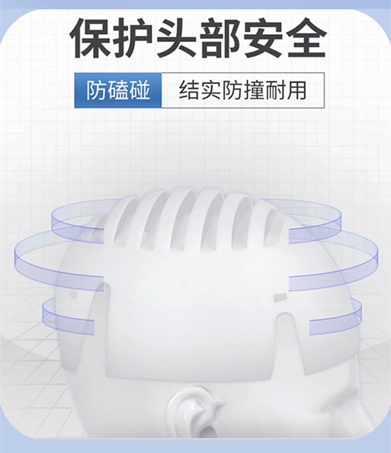 定和DH3008輕型安全防撞帽棒球帽2