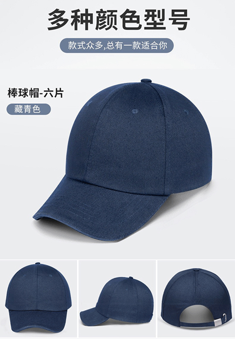 定和DH3008輕型安全防撞帽棒球帽5