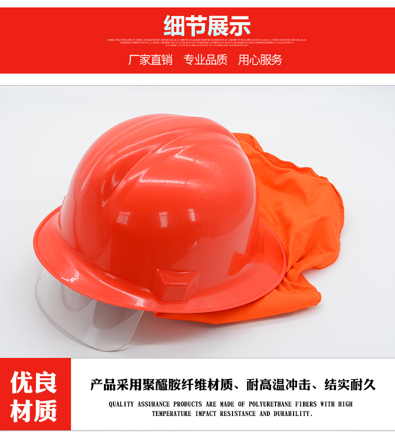 定和DH3100帶披肩97式消防頭盔6