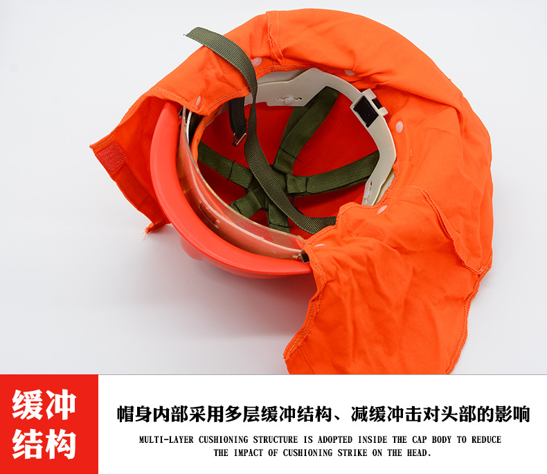 定和DH3100帶披肩97式消防頭盔7