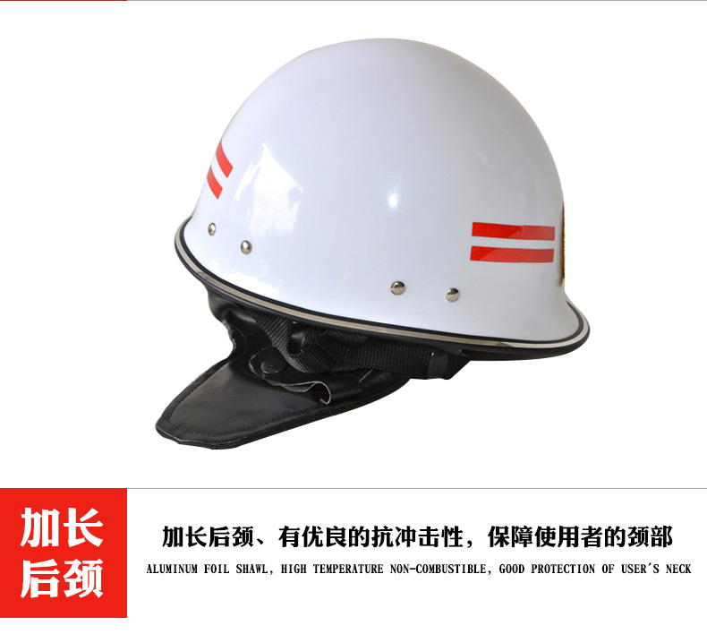 定和DH3102 17款搶險(xiǎn)救援頭盔8