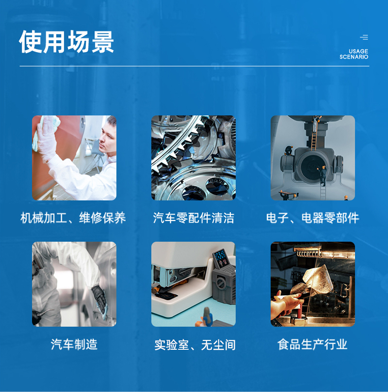 Jinna謹(jǐn)能安JNA-AP潔凈室千級(jí)無(wú)塵擦拭布擦拭紙4