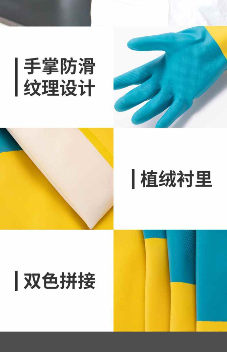 雪蓮33131BU.Y氯丁雙色防護(hù)手套7.jpg