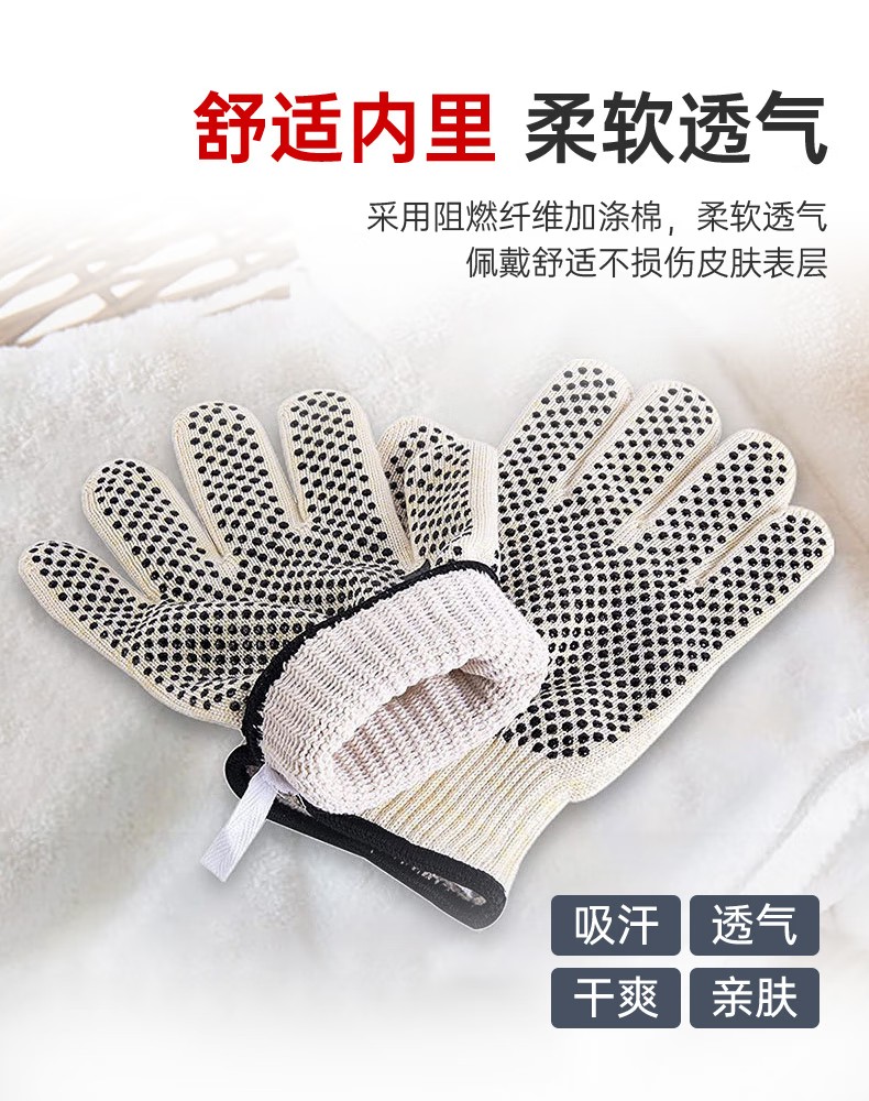 定和DH6210點(diǎn)珠芳綸耐高溫手套500度防滑隔熱手套7