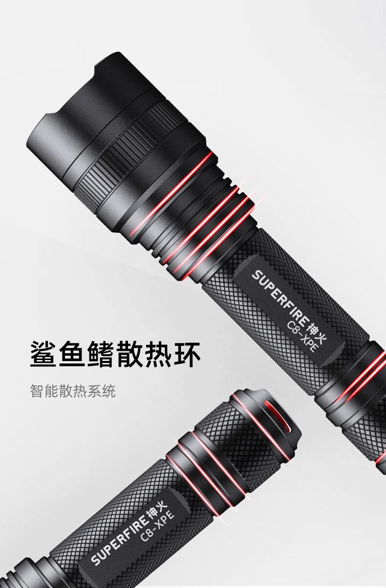 神火C8-XPE強(qiáng)光遠(yuǎn)射手電筒8.jpg