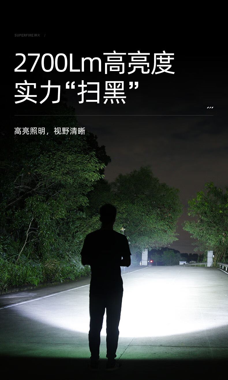 神火L3-D定焦版大功率強(qiáng)光手電筒4.jpg