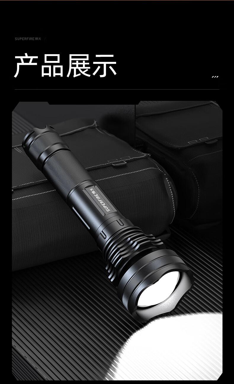 神火L3-D定焦版大功率強(qiáng)光手電筒15.jpg
