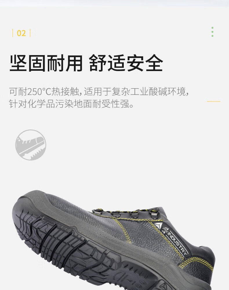 代爾塔301921 KAMOGA2 S1 HRO HI CI防砸防靜電安全鞋5