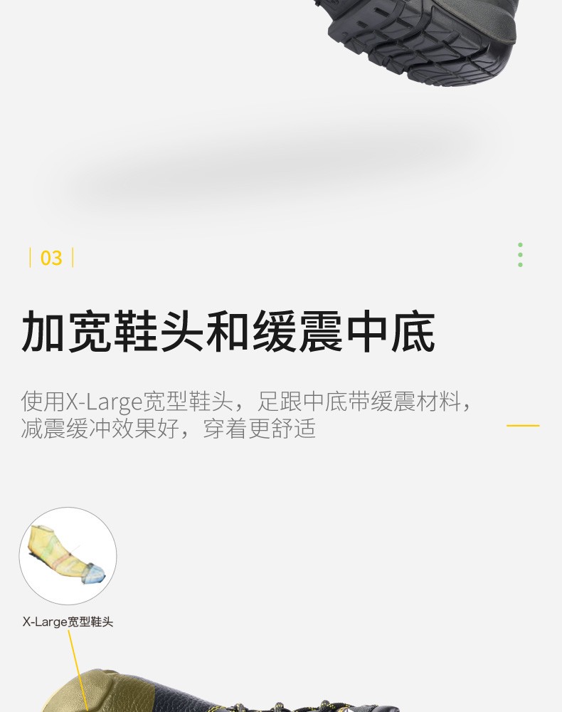 代爾塔301922 NAVARA2 S1P HRO HI CI防砸防刺穿防靜電安全鞋6