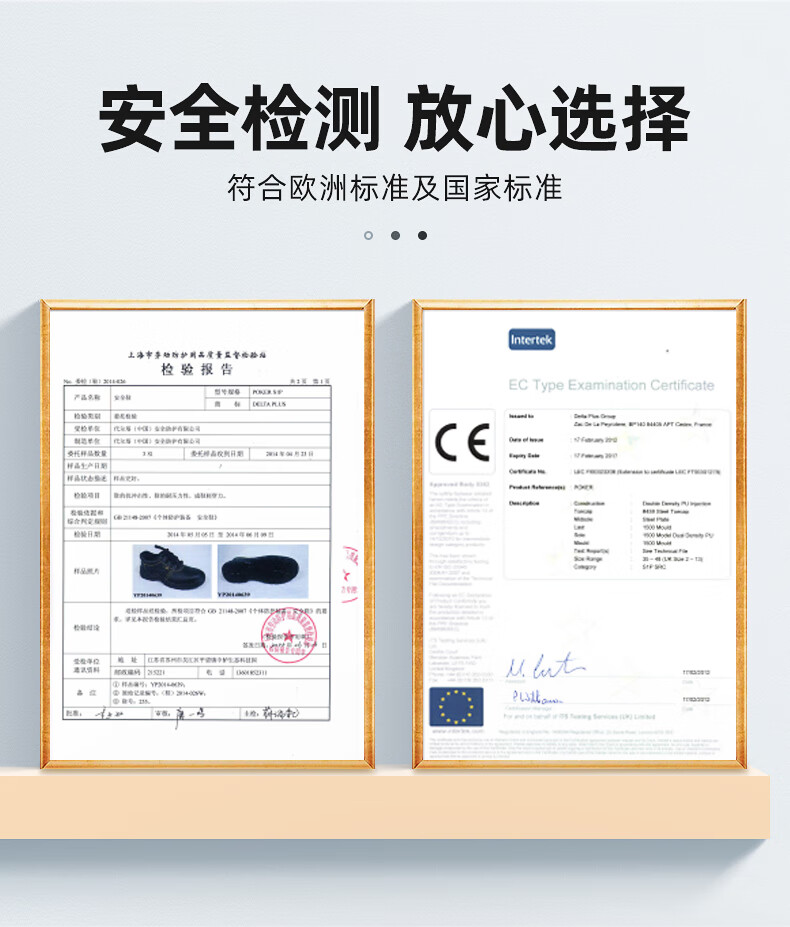 代爾塔301518 POKER2 S3經(jīng)濟款防砸防刺穿防靜電安全鞋7