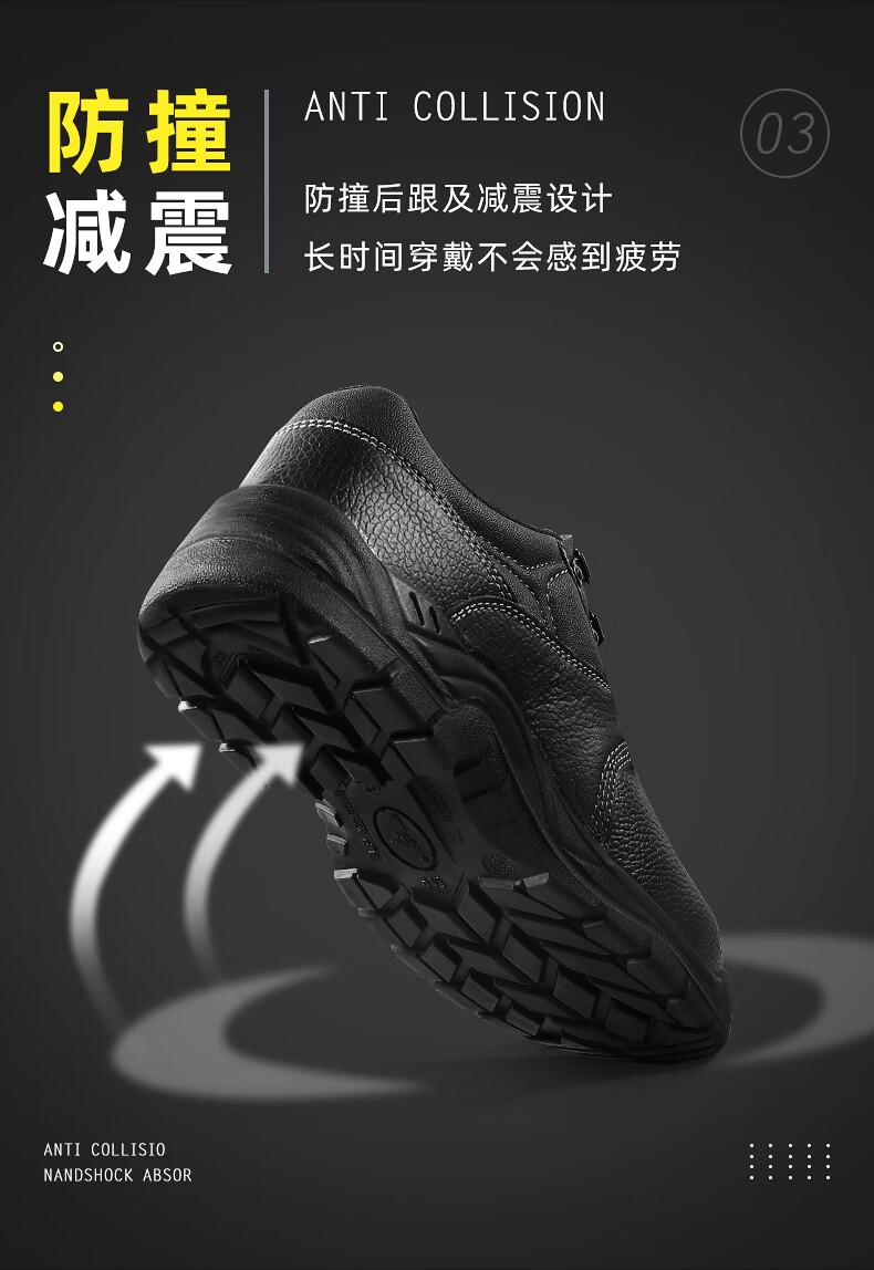代爾塔301518 POKER2 S3經(jīng)濟款防砸防刺穿防靜電安全鞋11