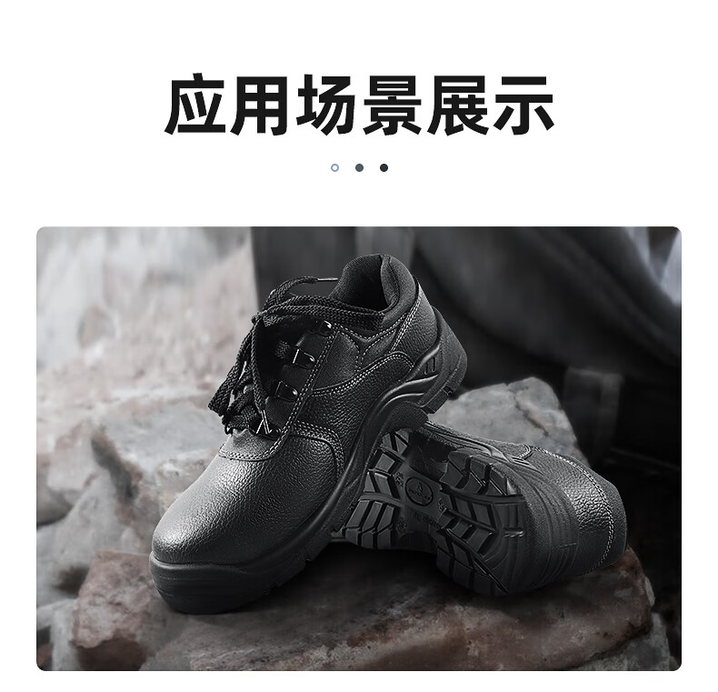 代爾塔301518 POKER2 S3經(jīng)濟款防砸防刺穿防靜電安全鞋13