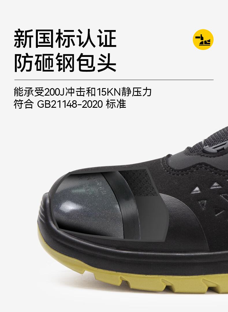 安騰A1818旋轉(zhuǎn)紐扣超纖皮防砸防靜電安全鞋5.jpg
