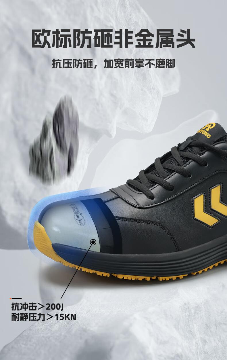 安騰BH05黑色超纖鞋面凱夫拉防砸防刺穿6KV電絕緣安全鞋6.jpg