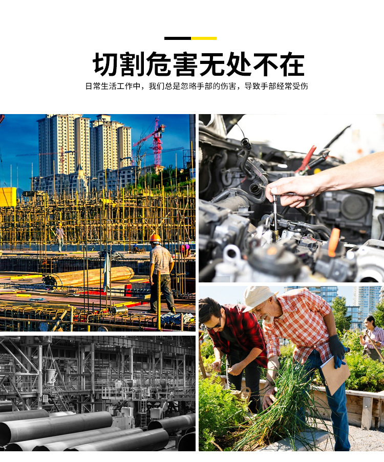 定和DH6155防切割護臂5級防割袖套3