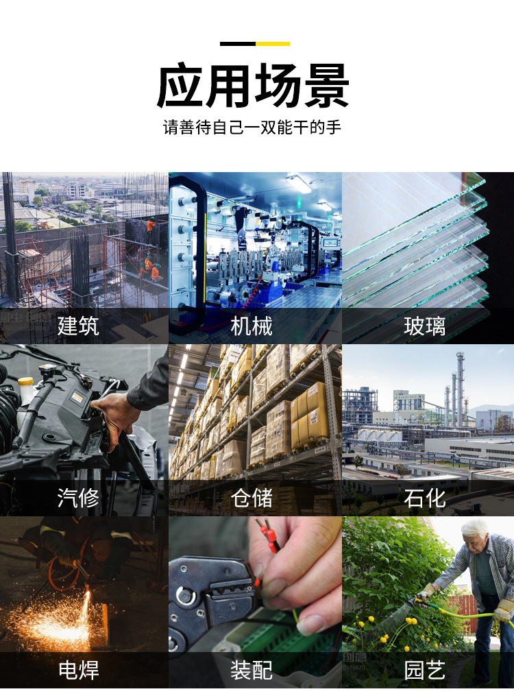 定和DH6155防切割護臂5級防割袖套9