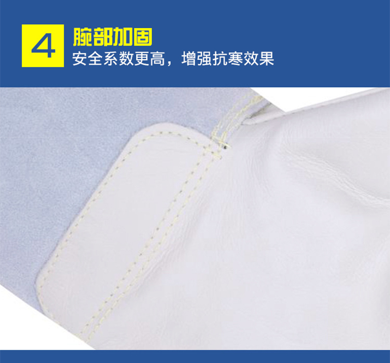 定和DH6301防液氮耐低溫手套冷庫防寒防凍手套9