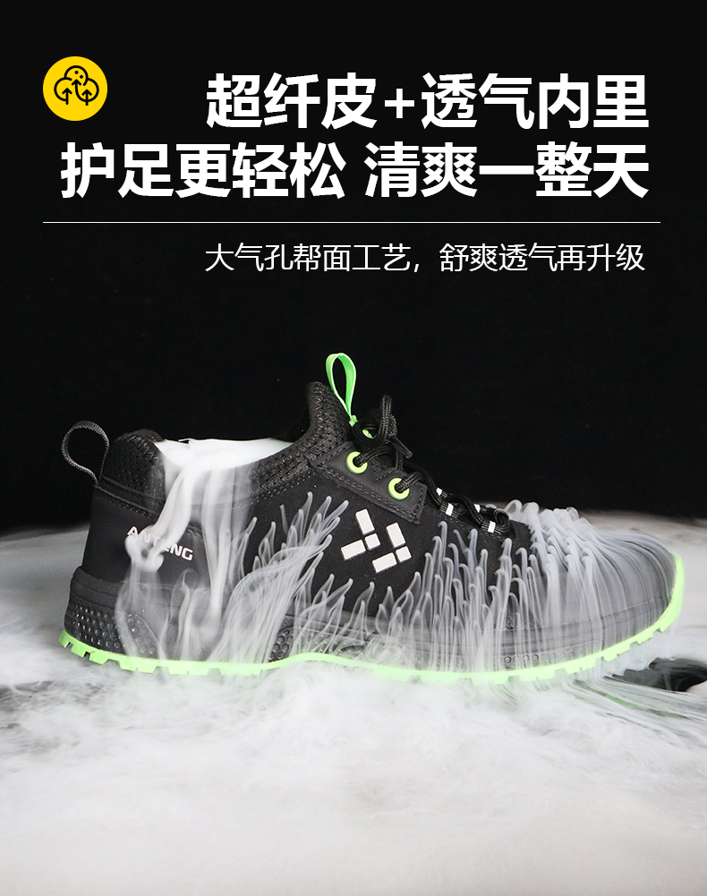 安騰A8809-1超纖皮透氣內(nèi)里防砸防刺穿防靜電安全鞋3.jpg