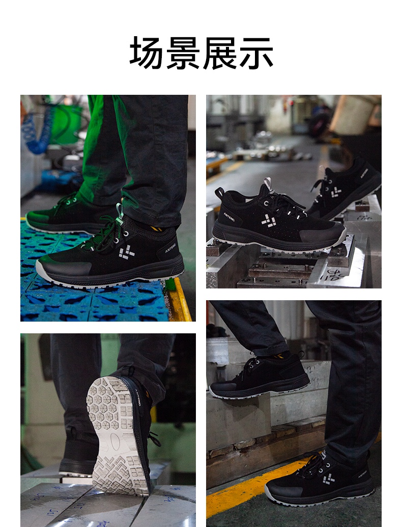 安騰A8809-2超纖皮透氣內(nèi)里防砸6KV電絕緣安全鞋11.jpg