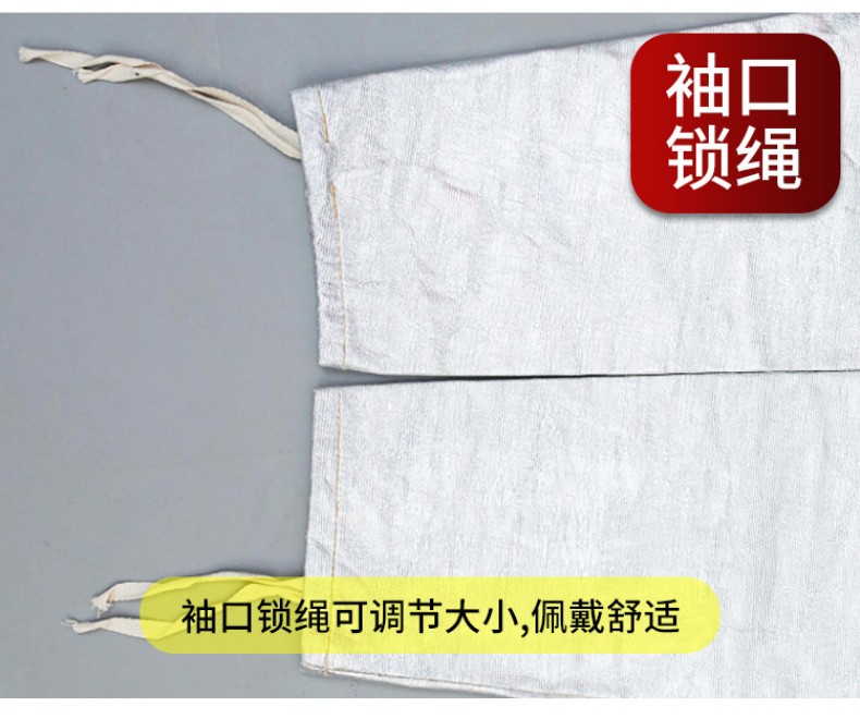 定和DH6207鋁箔耐高溫隔熱護(hù)袖6