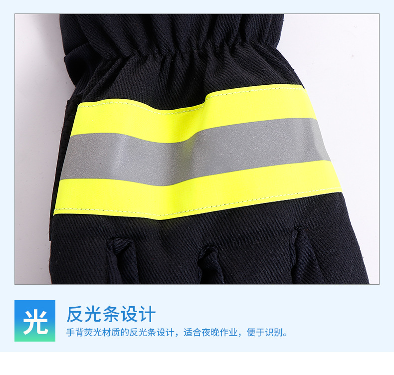 定和DH6502阻燃耐高溫02式消防手套6