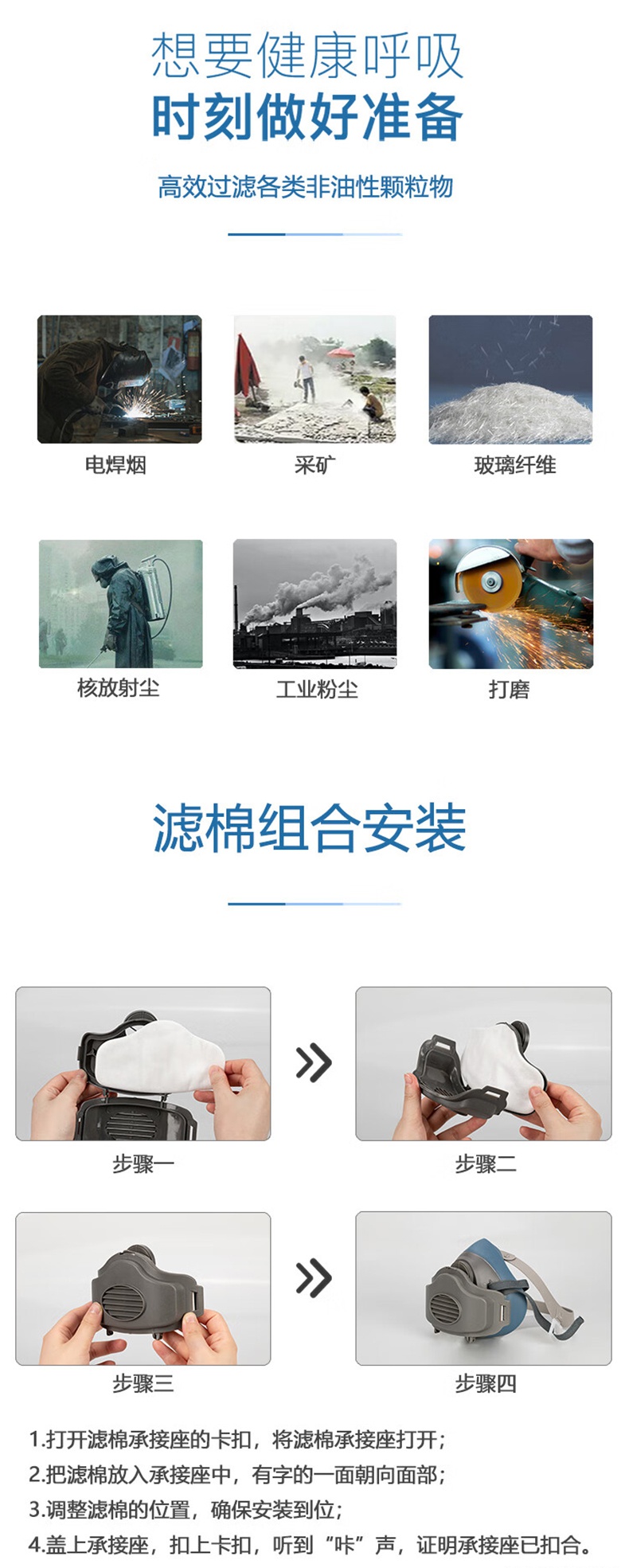 特安護(hù)M110T KN95活性炭顆粒物濾棉2.jpg