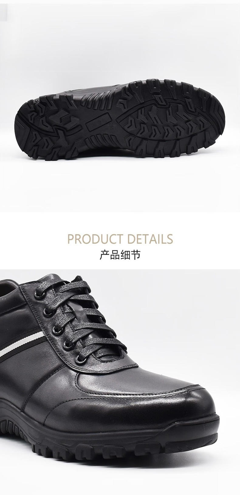 百集BJ1212黑色光面牛皮防寒電絕緣安全鞋8