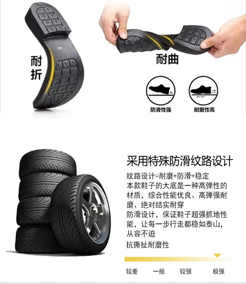 百集BJ6611灰色磨砂牛皮防滑防寒電絕緣安全鞋4