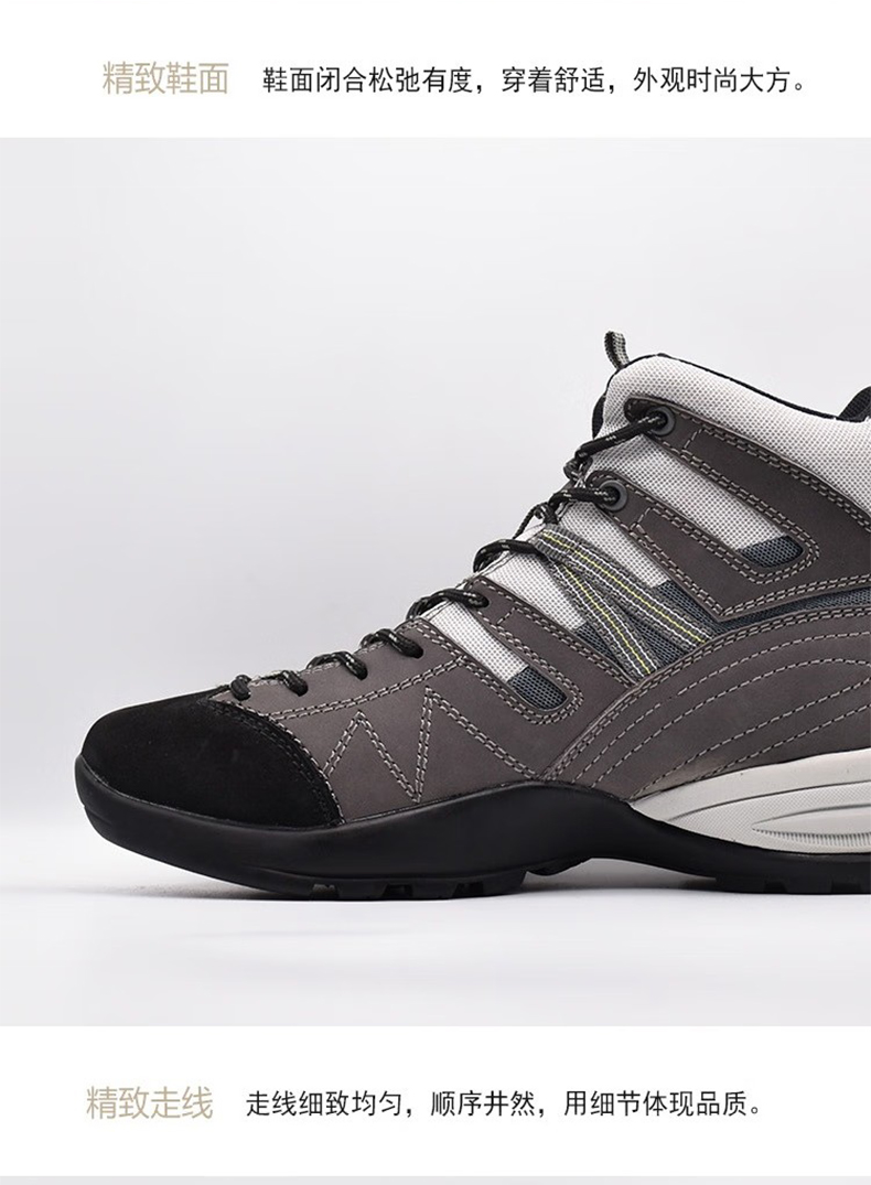 百集BJ6611灰色磨砂牛皮防滑防寒電絕緣安全鞋9