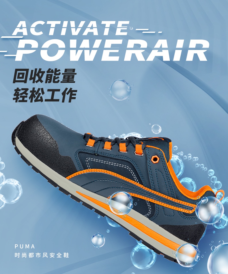 PUMA彪馬643100皮面防砸防靜電防刺穿勞保鞋3.jpg