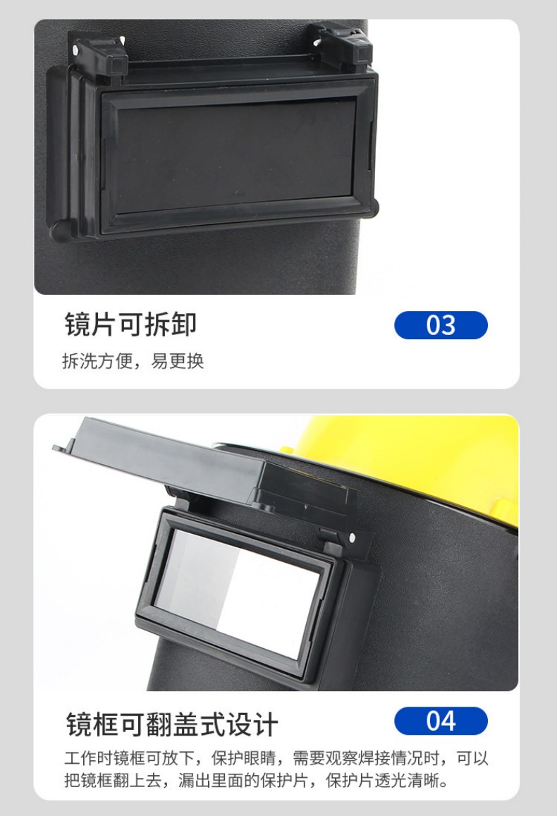 定和DH4042配安全帽型電焊面罩焊接面屏9