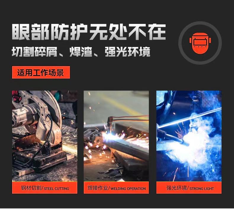 定和DH4043電焊面罩頭戴可掀式焊接面罩10