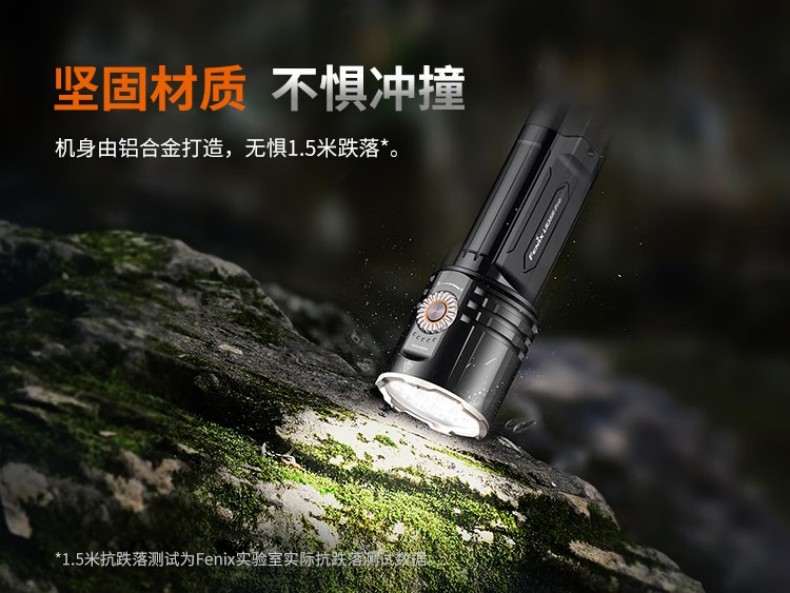 FENIX菲尼克斯LR35R Pro LR系列超高亮掌上搜索手電14.jpg