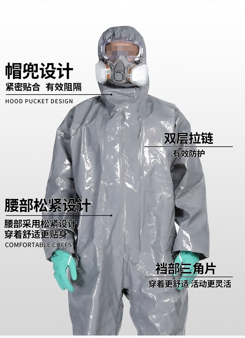 定和DH510耐酸堿防化服連體化學(xué)防護(hù)服5