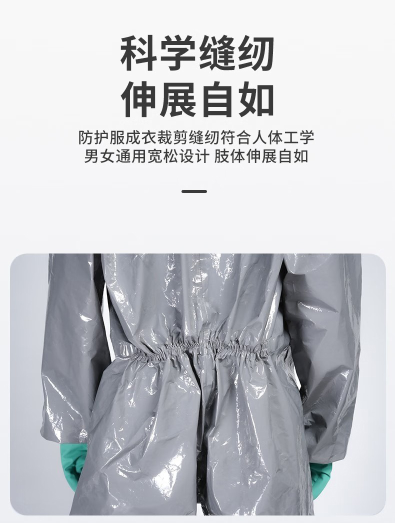 定和DH510耐酸堿防化服連體化學(xué)防護(hù)服6