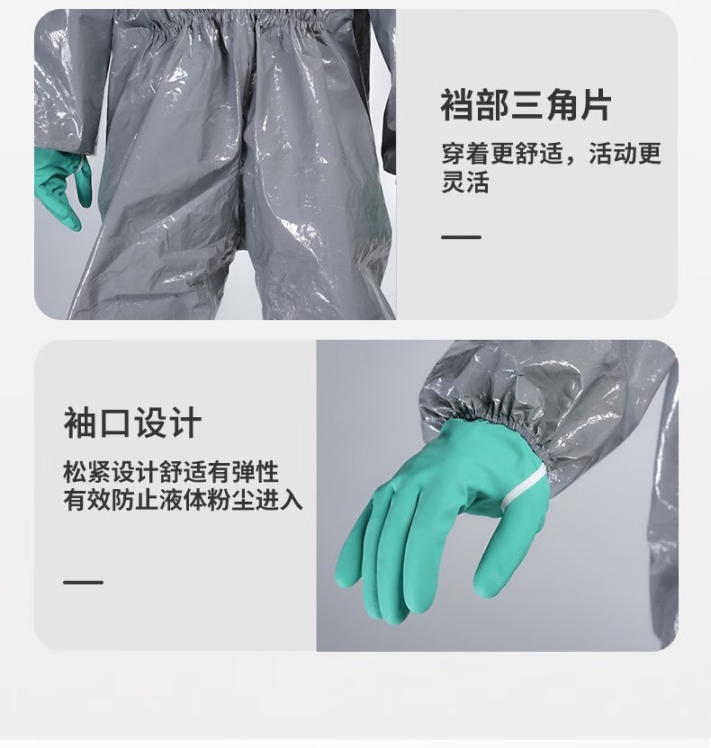 定和DH510耐酸堿防化服連體化學(xué)防護(hù)服9