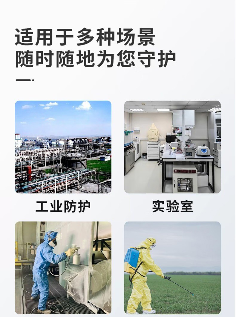 定和DH510耐酸堿防化服連體化學(xué)防護(hù)服10