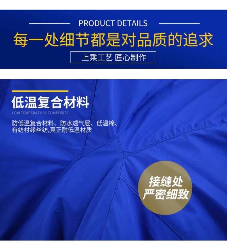 定和DH5701低溫防護(hù)服LNG帶背囊防液氮服3