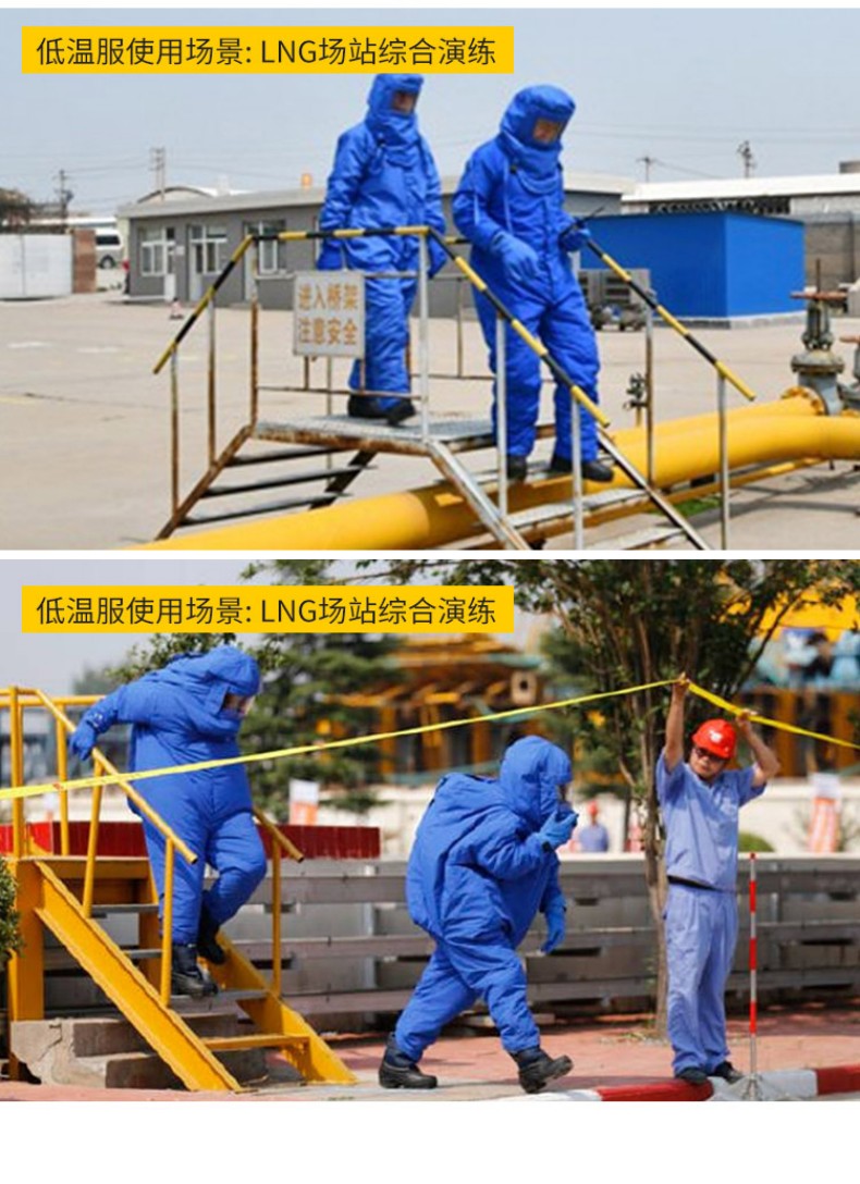 定和DH5701低溫防護(hù)服LNG帶背囊防液氮服7